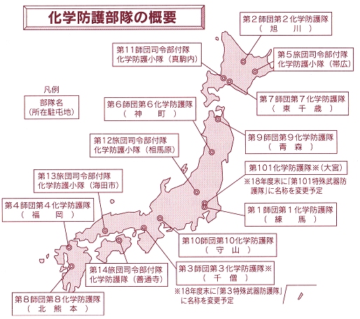 週刊新藤 第119号の掲載写真・資料 2