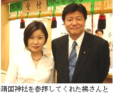週刊新藤 第128号の掲載写真・資料 2
