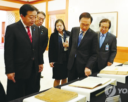週刊新藤 第231号の掲載写真・資料 2