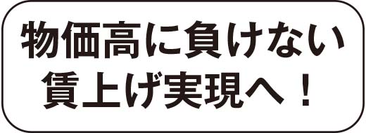 週刊新藤 第315号の掲載写真・資料 3