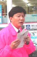 週刊新藤 第57号の掲載写真・資料 4