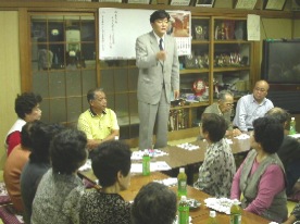 週刊新藤 第31号の掲載写真・資料 1