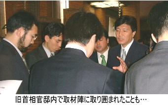 週刊新藤 第74号の掲載写真・資料 2