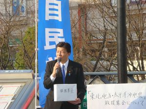 週刊新藤 第219号の掲載写真・資料 4