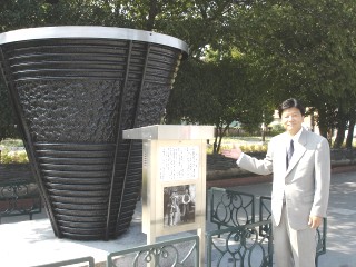 週刊新藤 第24号の掲載写真・資料 3