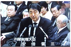 週刊新藤 第128号の掲載写真・資料 4