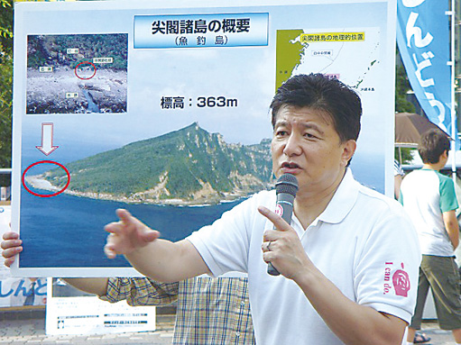 週刊新藤 第227号の掲載写真・資料 1