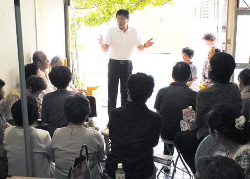 週刊新藤 第179号の掲載写真・資料 1