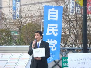 週刊新藤 第219号の掲載写真・資料 6