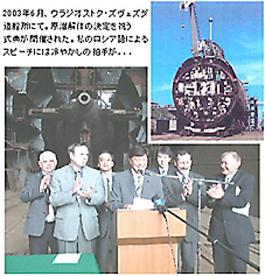 週刊新藤 第164号の掲載写真・資料 6