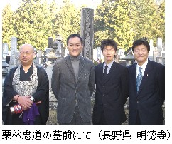 週刊新藤 第128号の掲載写真・資料 3