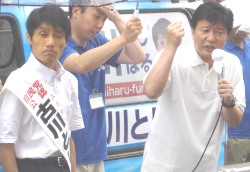 週刊新藤 第134号の掲載写真・資料 2