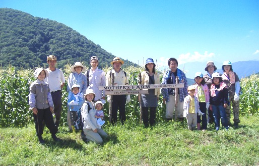 週刊新藤 第142号の掲載写真・資料 1