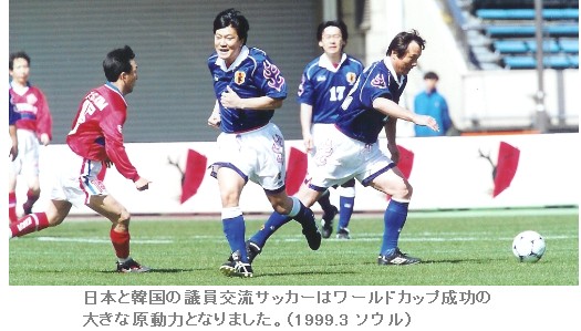 週刊新藤 第33号の掲載写真・資料 2