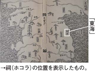 週刊新藤 第243号の掲載写真・資料 4