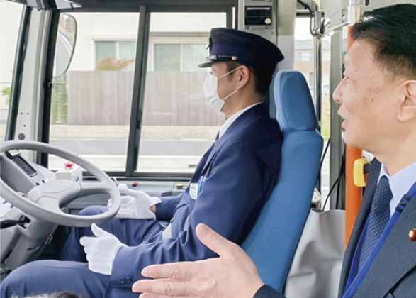 週刊新藤 第298号の掲載写真・資料 8