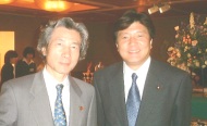 週刊新藤 第41号の掲載写真・資料 2