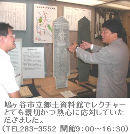 週刊新藤 第22号の掲載写真・資料 3