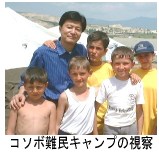 週刊新藤 第62号の掲載写真・資料 3