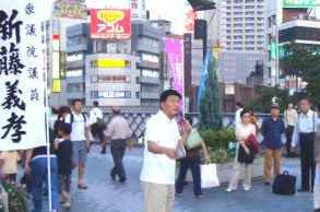 週刊新藤 第137号の掲載写真・資料 4