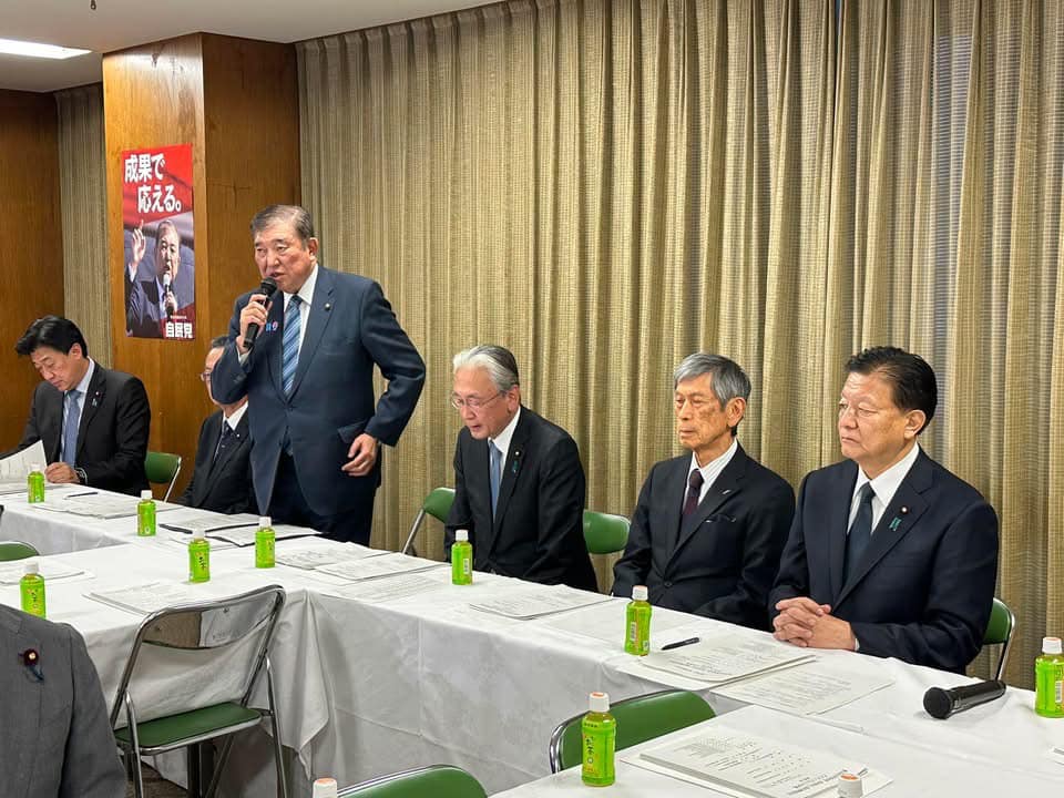 週刊新藤 第305号の掲載写真・資料 1