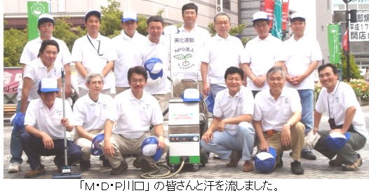 週刊新藤 第61号の掲載写真・資料 4