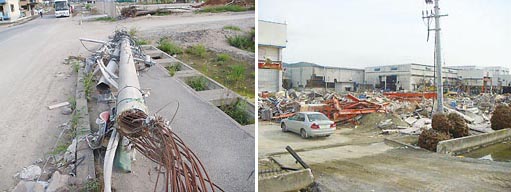 週刊新藤 第228号の掲載写真・資料 3