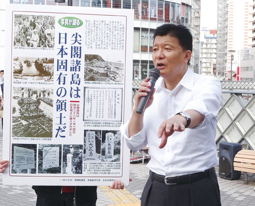 週刊新藤 第249号の掲載写真・資料 1