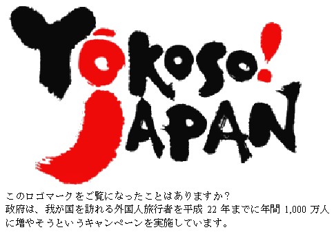 週刊新藤 第102号の掲載写真・資料 1