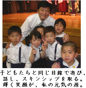 週刊新藤 第2号の掲載写真・資料 3