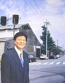 週刊新藤 第16号の掲載写真・資料 1