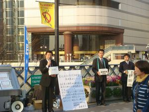 週刊新藤 第219号の掲載写真・資料 5