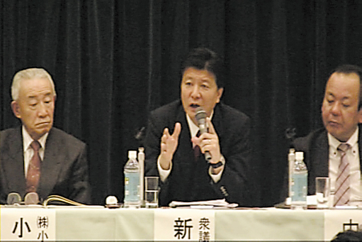 週刊新藤 第195号の掲載写真・資料 1