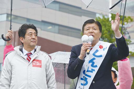 週刊新藤 第257号の掲載写真・資料 1