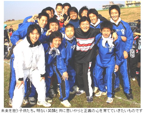 週刊新藤 第110号の掲載写真・資料 1