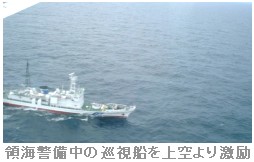 週刊新藤 第49号の掲載写真・資料 3