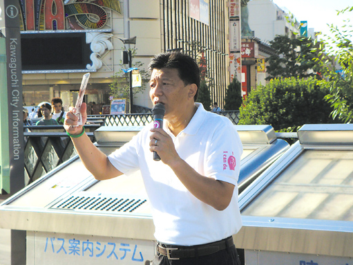 週刊新藤 第203号の掲載写真・資料 1