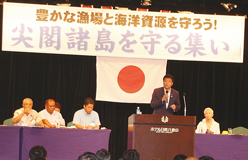 週刊新藤 第224号の掲載写真・資料 1