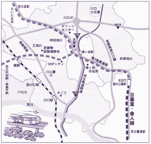 週刊新藤 第126号の掲載写真・資料 1