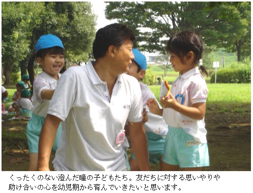 週刊新藤 第120号の掲載写真・資料 1