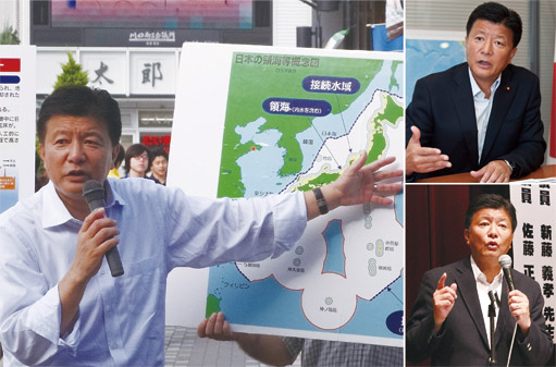 週刊新藤 第251号の掲載写真・資料 1