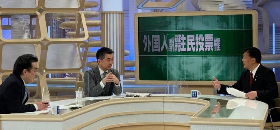 週刊新藤 第294号の掲載写真・資料 3