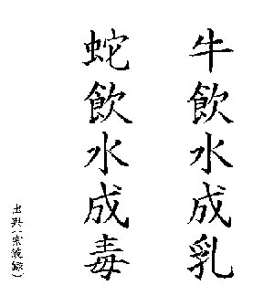 週刊新藤 第178号の掲載写真・資料 2