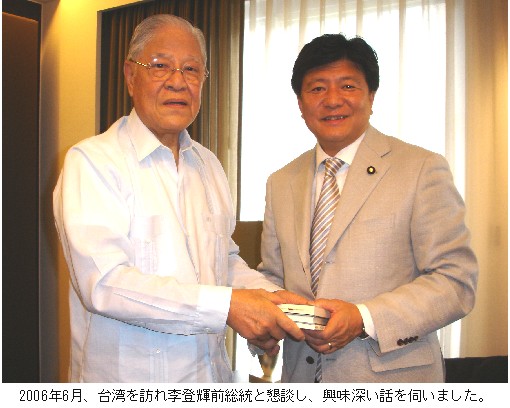週刊新藤 第123号の掲載写真・資料 1