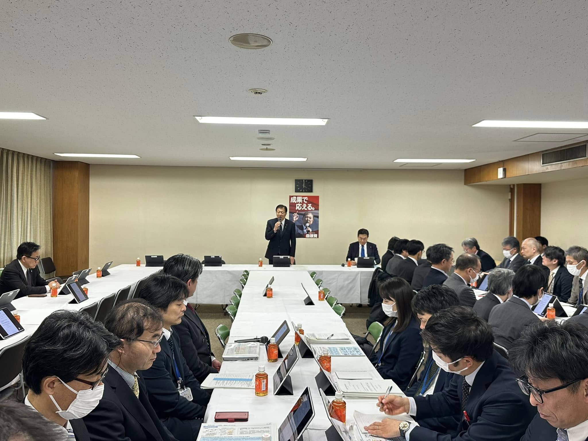 週刊新藤 第305号の掲載写真・資料 9