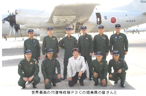 週刊新藤 第115号の掲載写真・資料 3
