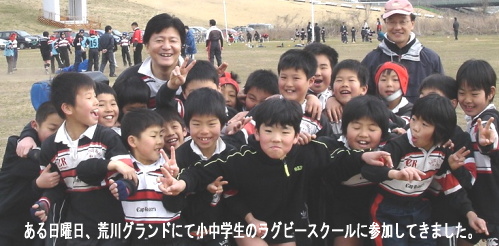 週刊新藤 第48号の掲載写真・資料 1