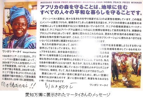 週刊新藤 第60号の掲載写真・資料 1