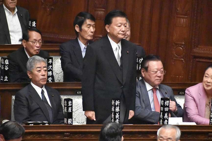 週刊新藤 第296号の掲載写真・資料 4