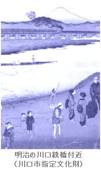 週刊新藤 第16号の掲載写真・資料 3